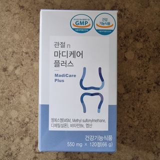 프리마인 평생 써야하는 관절의 건강을 위한 완벽설계 솔루션 관절n마디케어 플러스 120정 — 4.5점을 준 리뷰어가 2021년 9월 올린 사용 사진