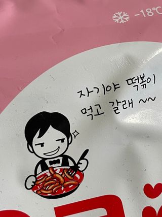 러닝팸님이 올린 리뷰 사진 4