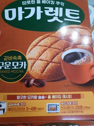 단츄♡님이 올린 리뷰 사진 3