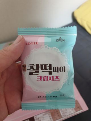 유지영님이 올린 리뷰 사진 2