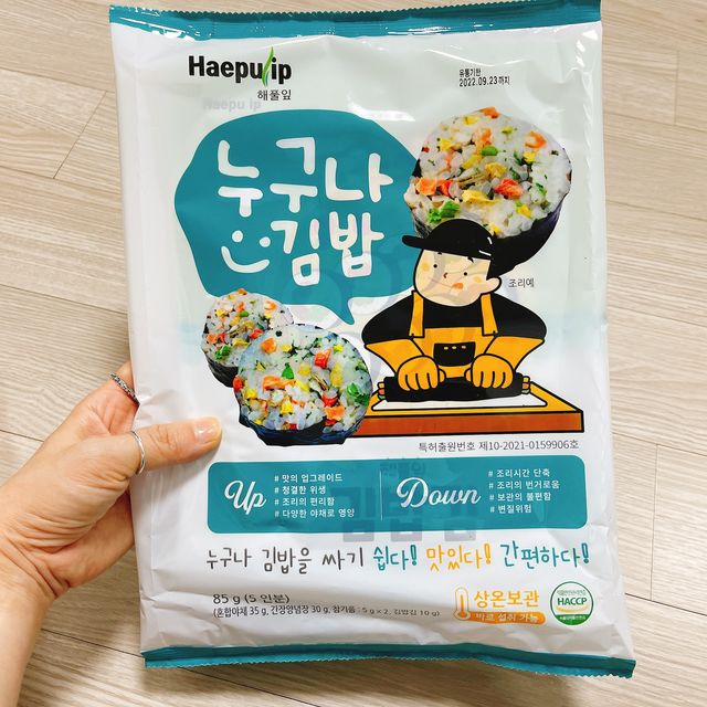 누구나 김밥*1ea [(혼합야채 35g *1ea,  김밥김 (5g, 5ea),  양념간장 (6g, 5ea), 참기름(5g, 2ea)] 리뷰 사진