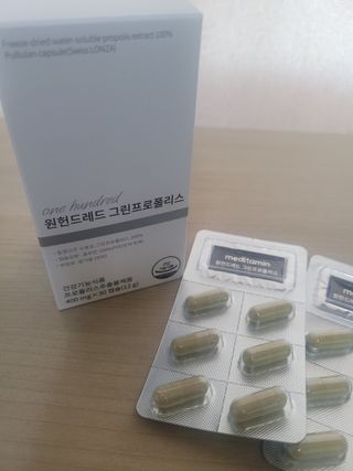 메디타민 원헌드레드 그린프로폴리스 — 5점을 준 리뷰어가 2021년 9월 올린 사용 사진
