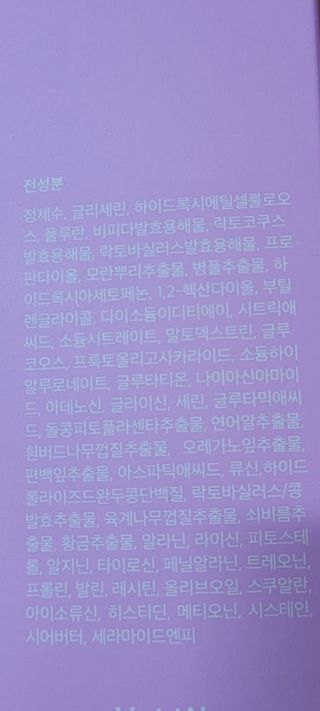 크킥님이 올린 리뷰 사진 3