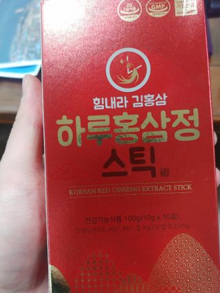 힘내라김홍삼 하루홍삼정스틱 10g x 10포 — 4점을 준 리뷰어가 2021년 3월 올린 사용 사진