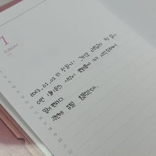 리훈 2023년 이야기다이어리 숏 날짜형 — 5점을 준 리뷰어가 2023년 1월 올린 사용 사진