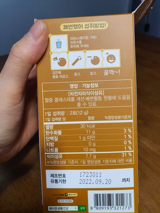 gabin730님이 올린 리뷰 사진 3
