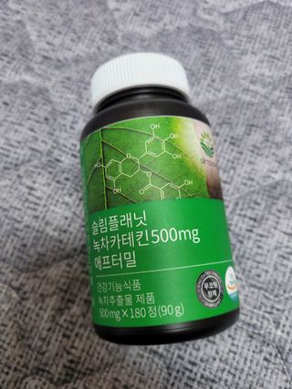 슬림플래닛 녹차카테킨 500mg 애프터밀 — 5점을 준 리뷰어가 2021년 3월 올린 사용 사진