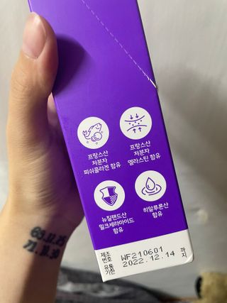 필리브 엘라스틴 더 리프트 — 4점을 준 리뷰어가 2021년 8월 올린 사용 사진