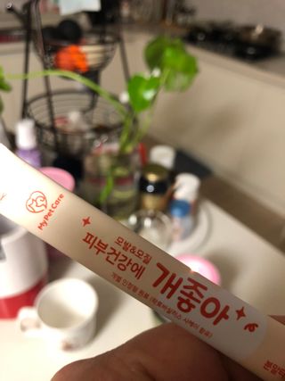 My Pet Care 모발과 모질 피부건강에 개좋아 — 5점을 준 리뷰어가 2020년 12월 올린 사용 사진