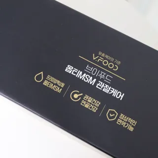 [브이푸드] 옵티MSM 관절케어 (70ml x30포) — 5점을 준 리뷰어가 2022년 7월 올린 사용 사진