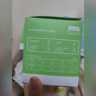 허그미 유기농 순면커버 팬티라이너 + 울트라라이너 — 5점을 준 리뷰어가 2021년 8월 올린 사용 사진