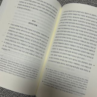 묨묨님이 올린 리뷰 사진 3