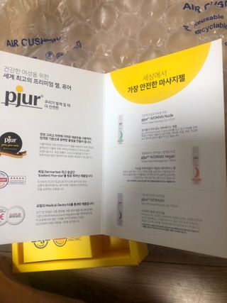 프리미엄 마사지젤 pjur 퓨어젤 — 5점을 준 리뷰어가 2021년 1월 올린 사용 사진