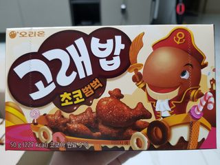 고래밥초코범벅 고래밥 초코범벅 — 5점을 준 리뷰어가 2021년 10월 올린 사용 사진