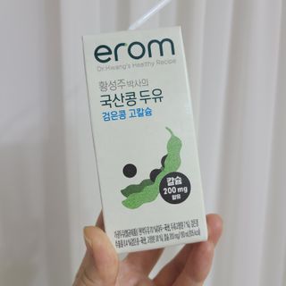 이롬 erom 황성주박사의 국산콩 두유 검은콩 고칼슘 — 5점을 준 리뷰어가 2020년 12월 올린 사용 사진