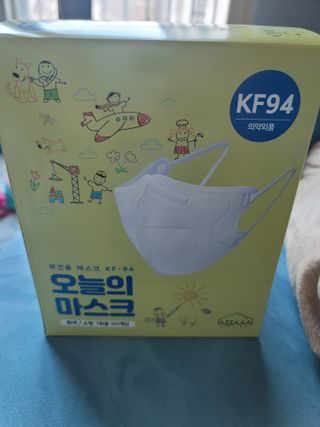 [심폐소생소] 오늘의마스크 KF94 소형 초등학생 어린이 마스크 — 4.5점을 준 리뷰어가 2021년 12월 올린 사용 사진