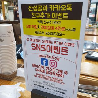 주피터님이 올린 리뷰 사진 4