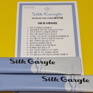 실크가글 실크단백질 함유 구강청결제 11ml 50포 — 5점을 준 리뷰어가 2021년 9월 올린 사용 사진
