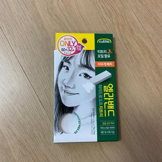 뚱지니님이 올린 리뷰 사진 4