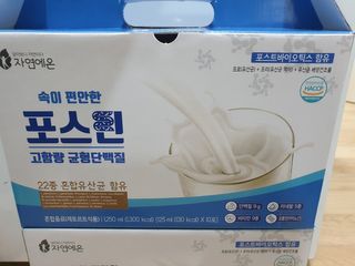 자연에온 마시는 프로틴 고함량 균형단백질 음료 포스틴 125ml 10개입 1BOX — 5점을 준 리뷰어가 2021년 3월 올린 사용 사진