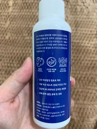 셀바이져 항균 스프레이 핸드워시 + 키즈세정제 SET — 5점을 준 리뷰어가 2021년 3월 올린 사용 사진