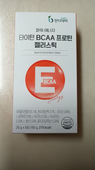 [인디닥터] 타이탄 BCAA 프로틴 젤리스틱 — 5점을 준 리뷰어가 2022년 5월 올린 사용 사진