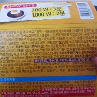 응디니님이 올린 리뷰 사진 3