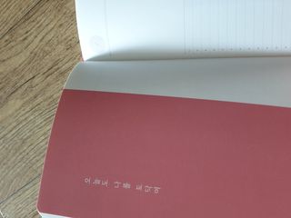 응원과 위로가 필요한 당신에게  리훈 하고싶은말 스터디 플래너 — 3.5점을 준 리뷰어가 2021년 5월 올린 사용 사진