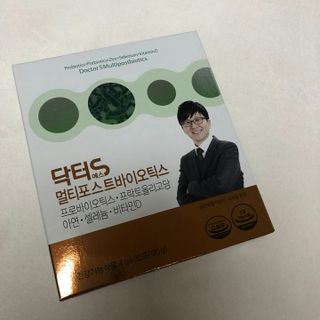 닥터s 멀티포스트바이오틱스 — 5점을 준 리뷰어가 2021년 3월 올린 사용 사진