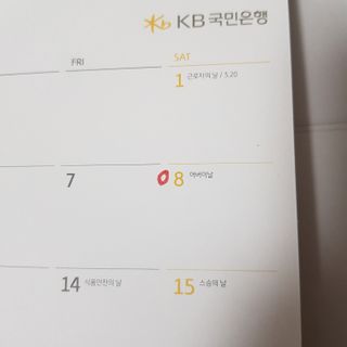 0.8L 마케팅팀 - — 5점을 준 리뷰어가 2021년 5월 올린 사용 사진