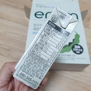 이롬 erom 황성주박사의 국산콩 두유 검은콩 고칼슘 — 5점을 준 리뷰어가 2020년 12월 올린 사용 사진
