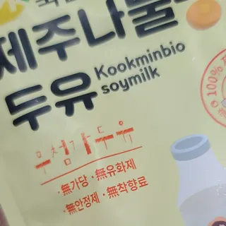 반드시된다님이 올린 리뷰 사진 1