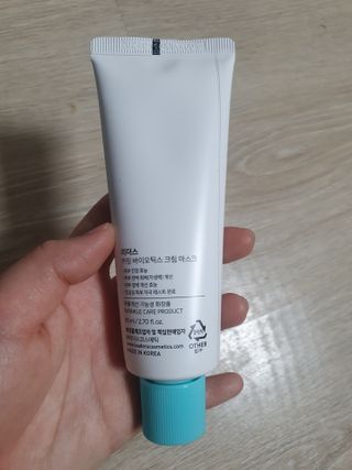 리더스코스메틱 리더스 카밍 바이오틱스 크림 마스크 — 4.5점을 준 리뷰어가 2021년 5월 올린 사용 사진