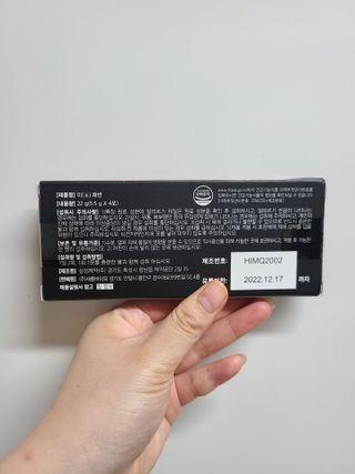 새롬바이오 리생 [미쾌변] 차전자피 식이섬유 건강기능식품 3팩 — 5점을 준 리뷰어가 2021년 6월 올린 사용 사진