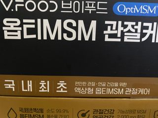 [브이푸드] 옵티MSM 관절케어 (70ml x30포) — 5점을 준 리뷰어가 2022년 6월 올린 사용 사진