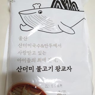 빠다님이 올린 리뷰 사진 1