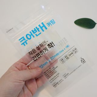 [큐어반H 커팅] 간편하게 떼서 쓰는 자외선차단 습윤밴드 (1팩/30매입) — 5점을 준 리뷰어가 2022년 12월 올린 사용 사진