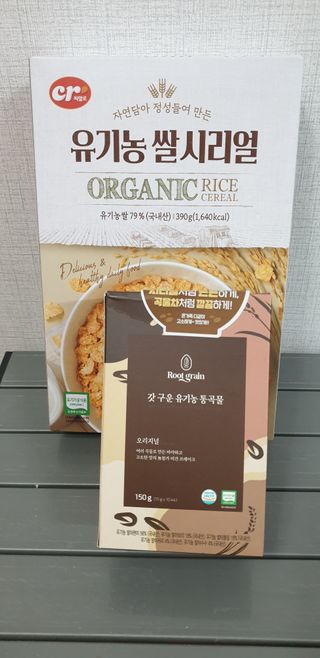 씨알푸드 유기농 쌀 시리얼 390g + 갓 구운 유기농 발아통곡물 150g — 5점을 준 리뷰어가 2021년 12월 올린 사용 사진