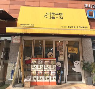 화요일님이 올린 리뷰 사진 1