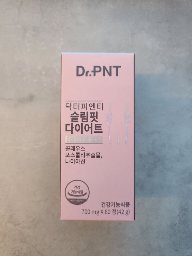 [Dr.PNT] 하루 2알로 건강한 다이어트! 한겨울에도 체지방만 쏙~ 슬림핏 다이어트 리뷰 사진
