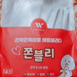 앙칼진 냔님이 올린 리뷰 사진 3