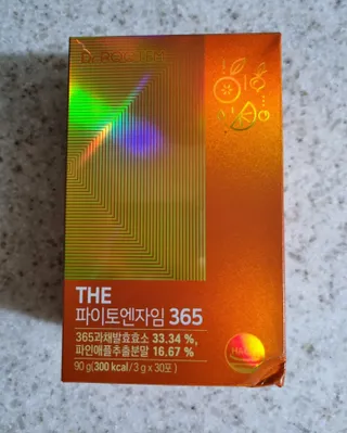 [닥터루템]맛있는 파인애플맛 과채효소 THE파이토엔자임365 1box (30포) — 5점을 준 리뷰어가 2022년 9월 올린 사용 사진