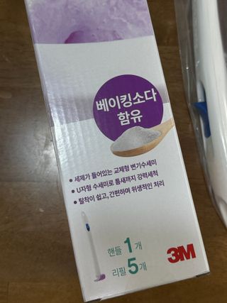 강수민님이 올린 리뷰 사진 2