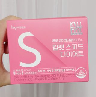 킬팻다이어트 킬팻 스피드 다이어트 [84 g / 700 mg x 120정] — 5점을 준 리뷰어가 2021년 5월 올린 사용 사진