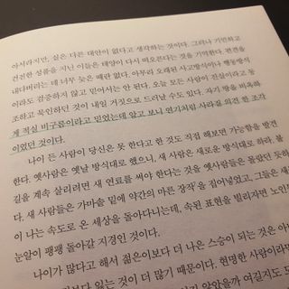 채채님이 올린 리뷰 사진 1