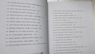 깜꼬나님이 올린 리뷰 사진 2