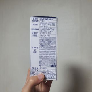 너부리사랑님이 올린 리뷰 사진 2