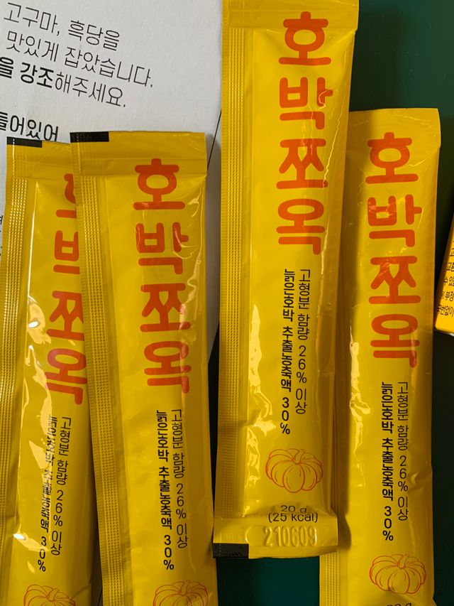 국산 늙은 호박즙 호박쪼옥 젤리 20g x 15포 리뷰 사진