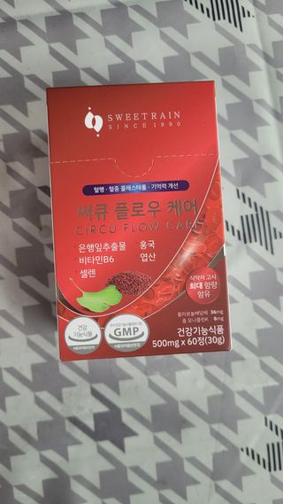 스윗레인 써큐 플로우 케어 — 5점을 준 리뷰어가 2022년 11월 올린 사용 사진