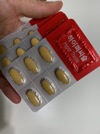 뉴트리션팩토리 비타프렙 하이퍼씨슬 밀크씨슬 900mg — 4.5점을 준 리뷰어가 2021년 9월 올린 사용 사진